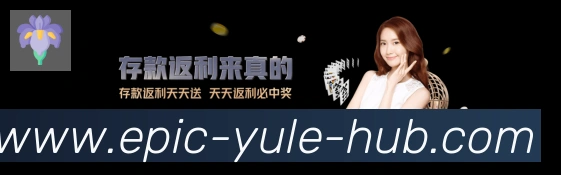 PG娱乐荣誉
